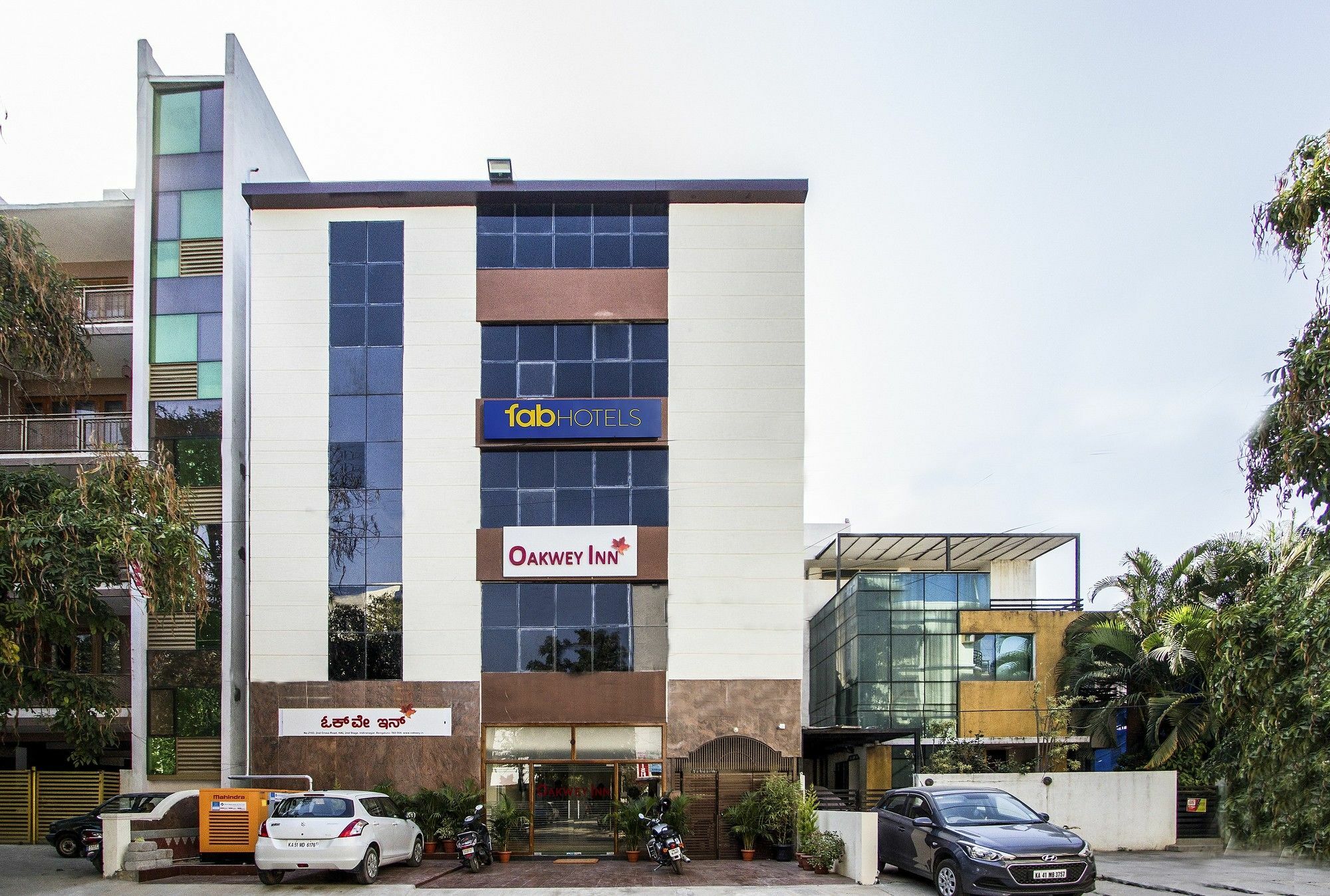 Fabhotel Oakwey Inn - Indiranagar Бенґалуру Екстер'єр фото